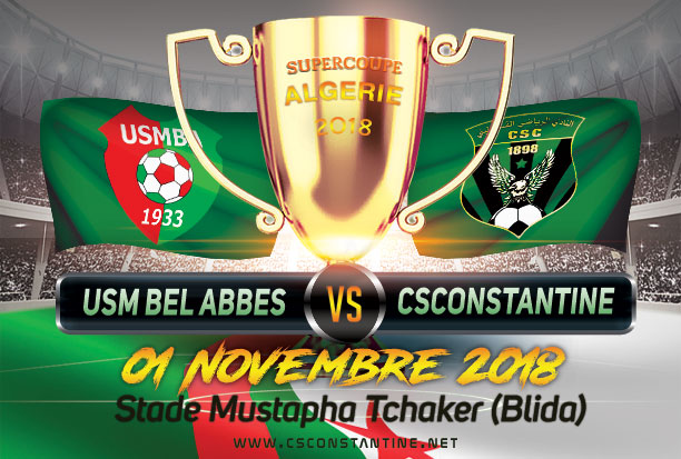 Super-coupe 2018 : CSConstantine 0-1 USM Bel Abbes