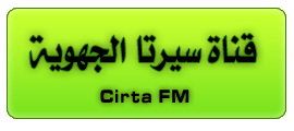 Radio Constantine Cirta FM
