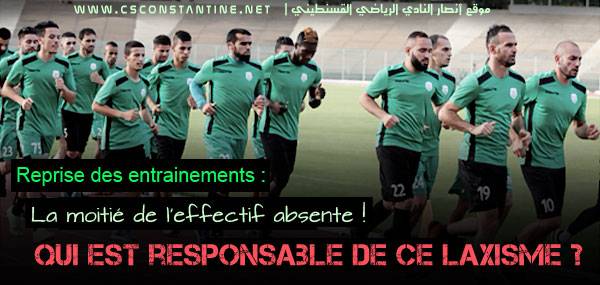 Le laxisme au CSC..jusqu’à quand ?