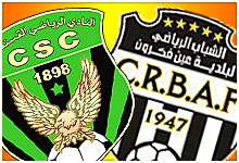Logo CSC, Logo CRBAF