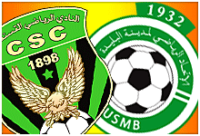 Logo CSC, Logo USMB