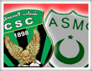 Logo CSC, Logo ASMO