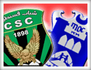 derby CSC - MOC