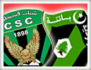MSPB - CSC, match amical CSC