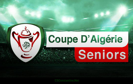 النتائج الجزئية للدور 32 من كأس الجزائر 2019/2018